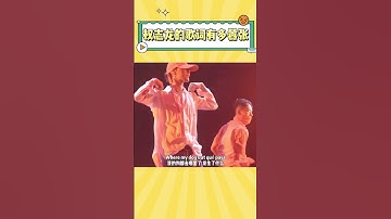 Thumbnail of 权志龙的歌词有多嚣张？虽然拽但却是事实 #kpop #music #gd #bigbang