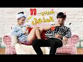 المسلسل الصيني حبيبي المذهل My Amazing Boyfriend حلقة11 مترجم عربي نوع مثلث حب رومانسية متشابكة