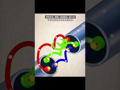 #抖音小游戏 #脑洞大开 #脑洞大师傅