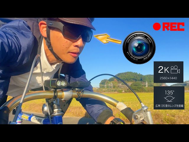 GOGLOO E10】目線の映像が簡単に撮れる！カメラ内蔵サングラス進化した 