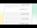 اضافة فرد بالبطاقة التموينية 