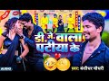 Banshidhar Chaudhary Ka Non Stop Song 2025 Maithili Jukebox 2025 Bansidhar Chaudhary Non Stops Banshidhar Chaudhary Ka Non Stop Song 2025 Maithili Jukebox 2025 Bansidhar Chaudhary Non Stops