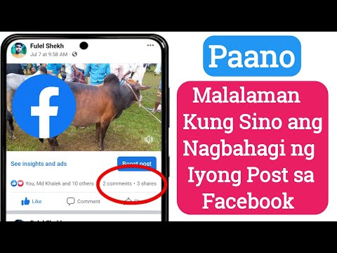 Video: Paano Lumapit sa Isang Gustong Tao: 12 Hakbang (na may Mga Larawan)