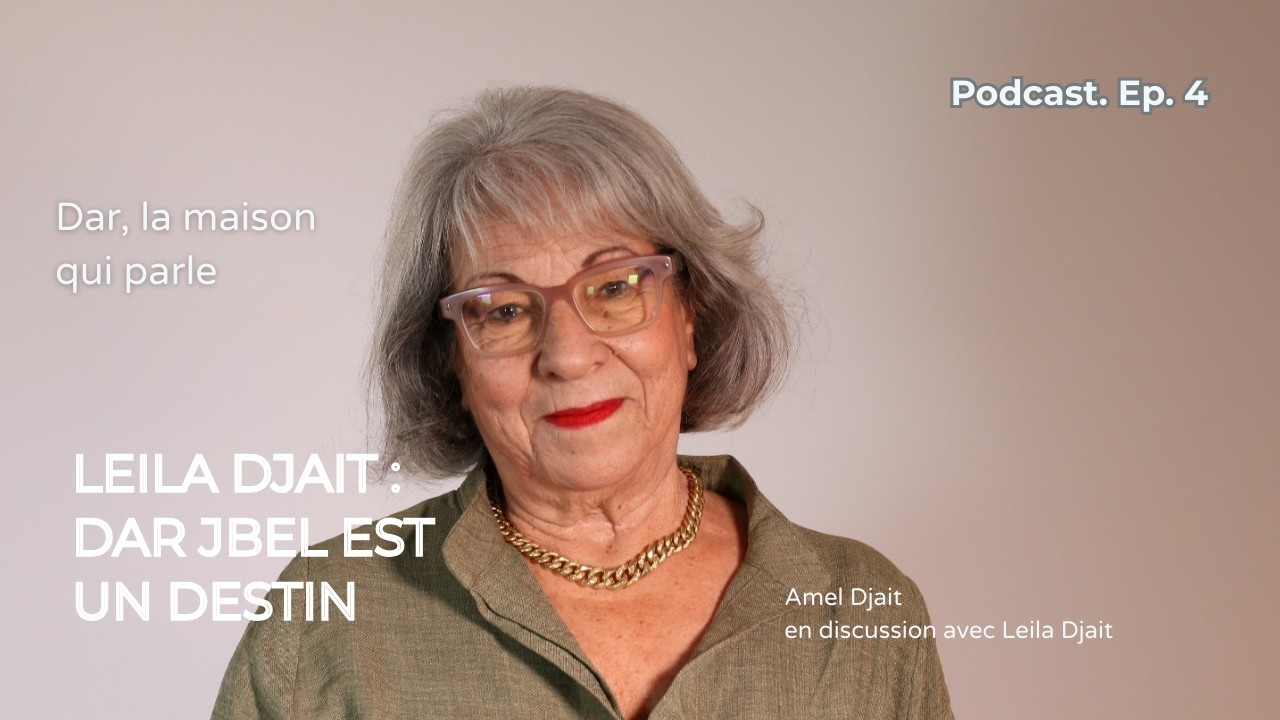 Podcast Dar, Ep4: Leila Djait raconte l'histoire de Dar Jbel dans la Tunisie rurale