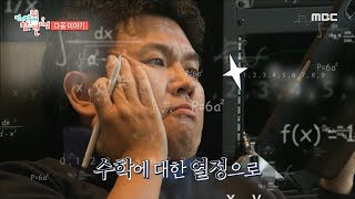 [전지적 참견 시점 예고] ＜이색 음식의 향연! 영자미식회 in 싱가포르