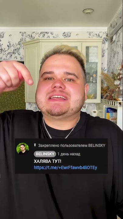 АНАЛОГ ФАНТЫ «ФАНКИ МАНКИ» ОПАСЕН? ЧТО НЕ ТАК! #belinsky #shorts #awed ...