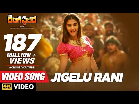 Rangasthalam Video Songs | Jigelu Rani Full Video Song | Ram Charan, Pooja Hegde