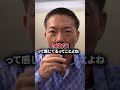 ぎっくり腰は身体が固いからじゃありません