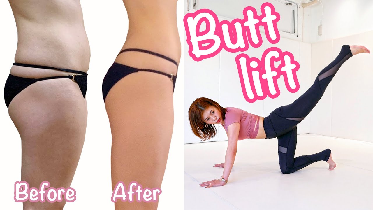 ⁣[ヒップアップ] お尻の位置を5cm引き上げて美しいハート形に！Angel butt lift workout