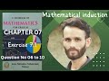 11th Class Math Kpk Chapter 07 Exercise 7.1 Question No 06 to 11 #lacture_02 mathematical induction