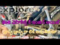 BS6 vehicles engine oil leakages problem మీ బైక్స్ ఆయిల్ లీకేజీ అవుతుందా అతుంటే ఇంజిన్ ప్రాబ్లెమ్