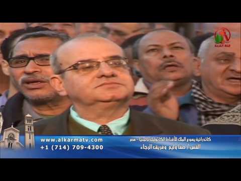 Bishop Basilius - Church service - feb 16, 2017 | عظة للأب باسيليوس فوزي 16 فبراير