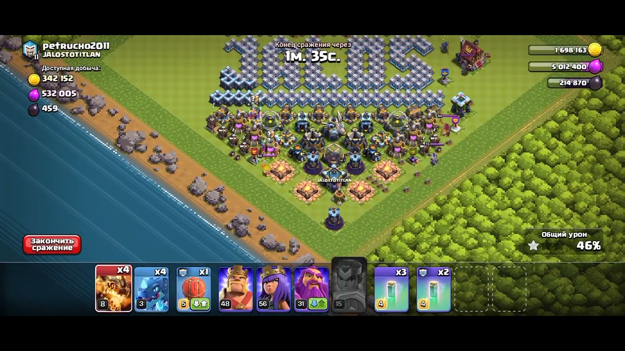 Perfect Strategy Attack Explained | Clash of Clans