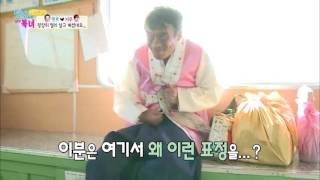 우왓! 갈매기다! 신난 지우와 권호! [남남북녀 시즌2] 62회 20160916