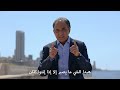 Dr. Nabil Naja Elections 2022