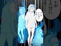#33 オレが3人分になる【アニメ】 #shorts #ショートアニメ #アニメコント #ミーム