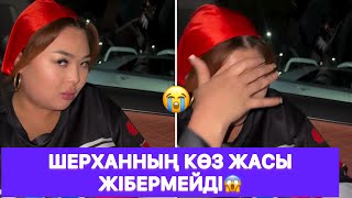 видео: Ақбота Шерханды айтып жылап қалды😱 картинка: Ақбота Шерханды айтып жылап қалды😱