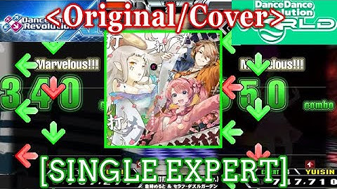 [Original/Cover] 【DDR】 打打打打打打打打打打 [SINGLE EXPERT] 譜面比較 Comparison