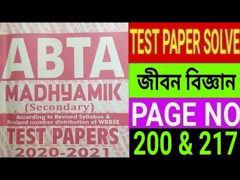 ভিডিও: একটি নিউক্লিওটাইডে কি ৬টি কার্বন শর্করা থাকে?