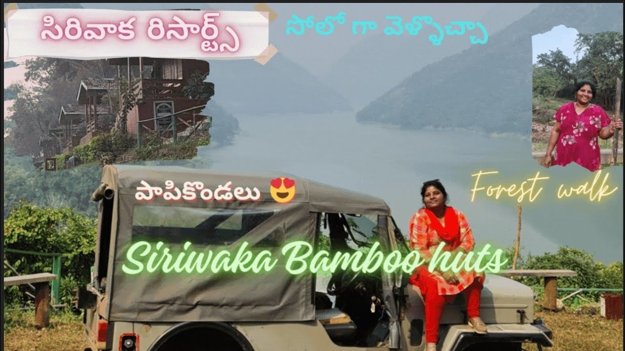 Siriwaka Bamboo Resorts| Papikondalu| over night camping