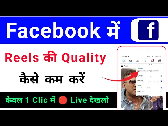 Facebook Reels Quality: Nâng Cao Chất Lượng Video Để Tối Ưu Hóa Trải Nghiệm
