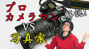 تحميل ありがと ね カメラマン 滝沢