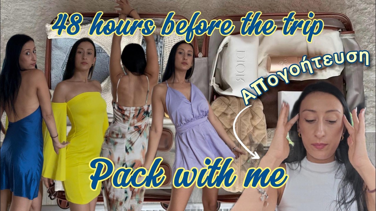 48 Ώρες Πριν Φύγουμε! ✈️ Pack With Me | DM Haul 318€ | Outfit Ideas & Τα Αγαπημένα μου Μαγιό