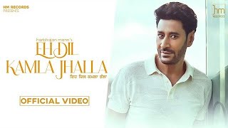 Eh Dil Kamla Jhalla | Harbhajan Mann ft. Prabh Grewal | New Song 2021 | Upcoming Updates
