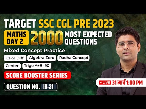 🔴LIVE | 18-31 QUESTIONS! Target SSC CGL 2023 | Best Approach To Solve SSC Latest Pattern Questions