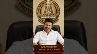 DMK illa da TVK da
