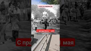 Всех с праздником 1 мая! #тренд #казахстан #атырау #праздник #1мая #город #астана #алматы #улица