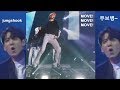 Bts x taemin  v taehyung caught move disease again 