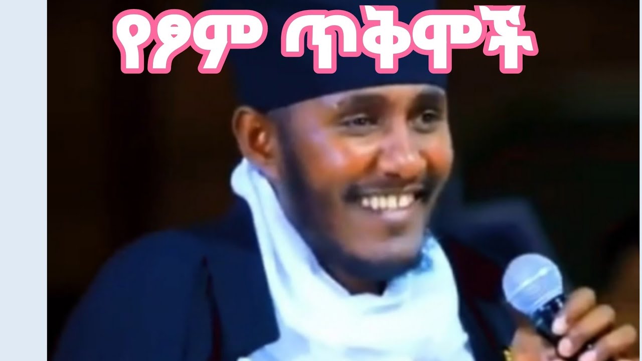 የፆም ጥቅሞች 