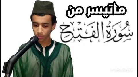 صلاة العشاء للقارئ زكرياء الإدريسي  1 ذو القعدة 1442 هجرية