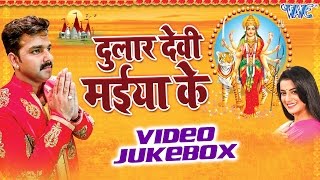 #video #bhojpurisong #wavemusic subscribe now:- http://goo.gl/ip2lbk
if you like bhojpuri song, , full film and movie songs, our ...