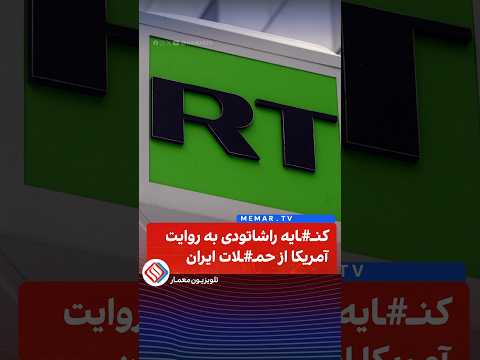 Youtube ویدئو