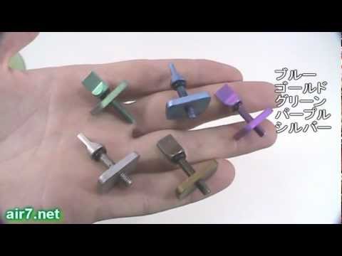 air7 Titanium Fin Screw ????????? ????????? ???????????? ???????????? ????????? ??????????????? bolt