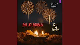 Chamko Diwali