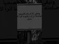 وتبقي الذكريات قصصا صامته تركت بقلولنا اثرا لايزول