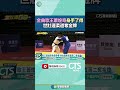 金曲獲獎情報