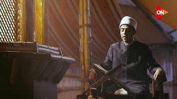 25- تلاوة من سورة الأحزاب - عزت جمال - أسوياء