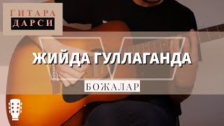 Gitara darsi: Bojalar - Jiyda gullaganda
