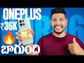 OnePlus Nord 6 in Telugu | AllRounder Phone? | OnePlus Nord 6 | Telugu