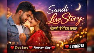 Saadi Love Story ❤️ | Punjabi Romantic Song | Heart Touching Love Shorts #shorts screenshot 5