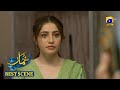 Khumar Episode 48 | 𝐁𝐞𝐬𝐭 𝐒𝐜𝐞𝐧𝐞 𝟎𝟏 | Feroze Khan - Neelam Muneer - Agha Mustafa | Har Pal Geo