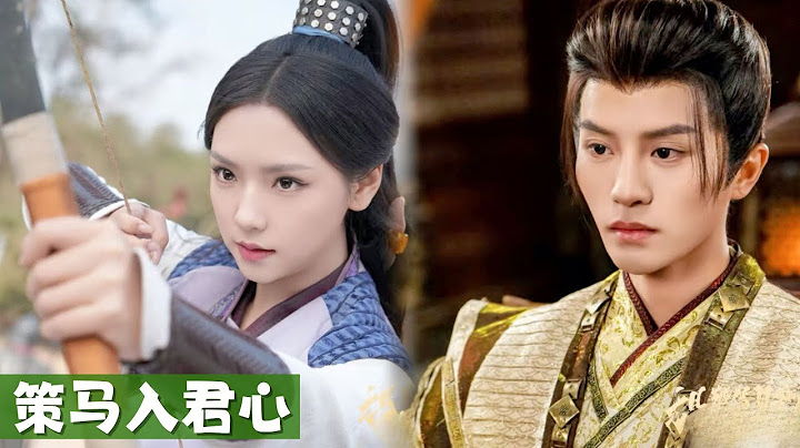女將軍戰場歸來丈夫卻另娶她人，立刻休夫傲娇太子就找上門，被他娶回家狂寵🥰#甜寵 #MiniDrama #精彩大陸短劇