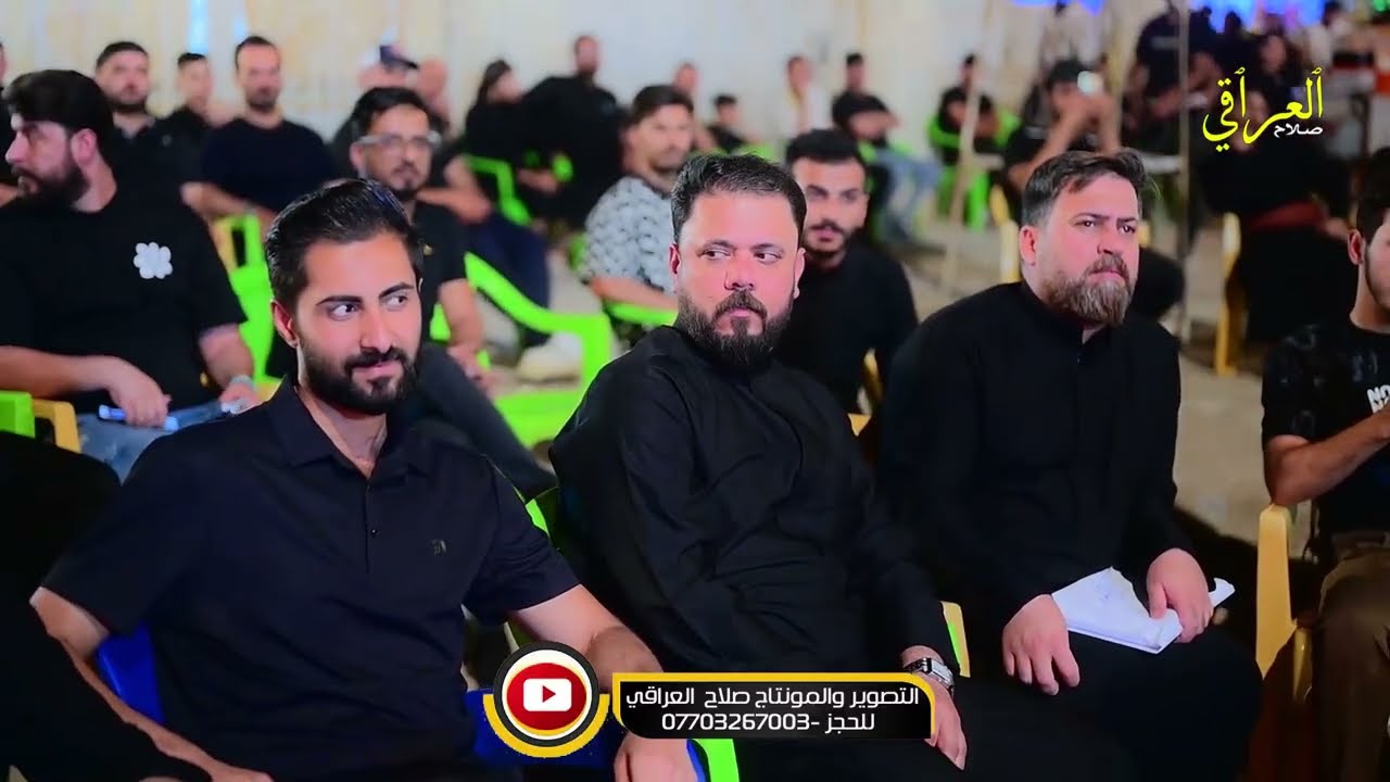  إبداع الشاعر/مصطفى حرب /مهرجان القرنه القطري/25محرم الحرام /2025