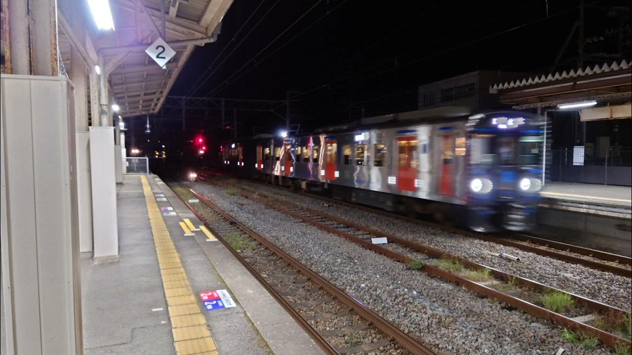 江北駅放送 YouTube