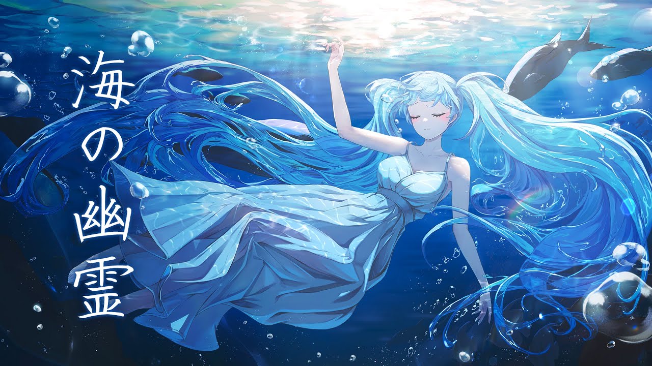 Kenshi Yonezu - Spirits of the Sea(바다의 유령)／Cover by. Elsea