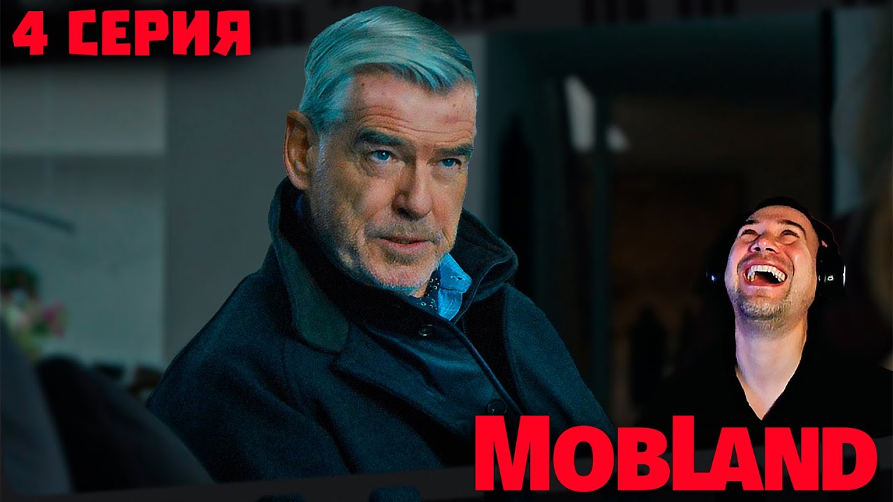ГАНГСТЕРЛЕНД 4 СЕРИЯ | КТО КРЫСА | РЕАКЦИЯ на MobLand